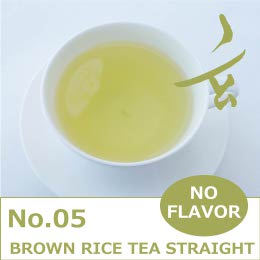 玄米茶　ストレート